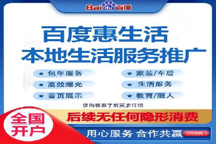 抖音信息流广告在旅游行业的应用及效果展示